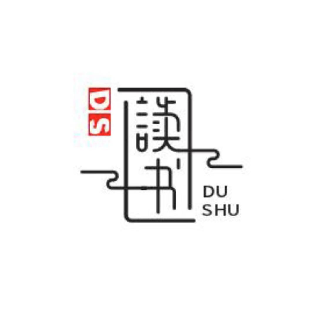 半夏阅读.