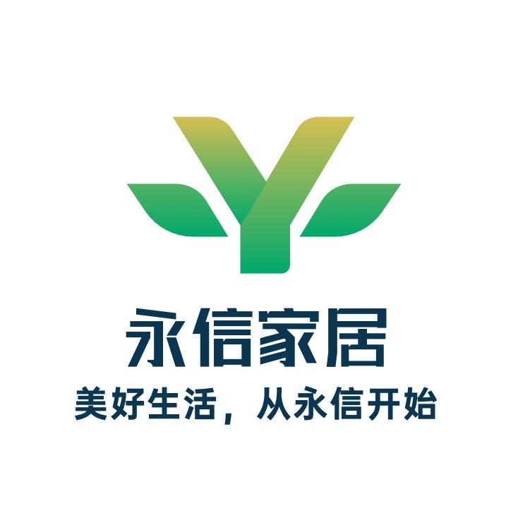 永信实木家具厂