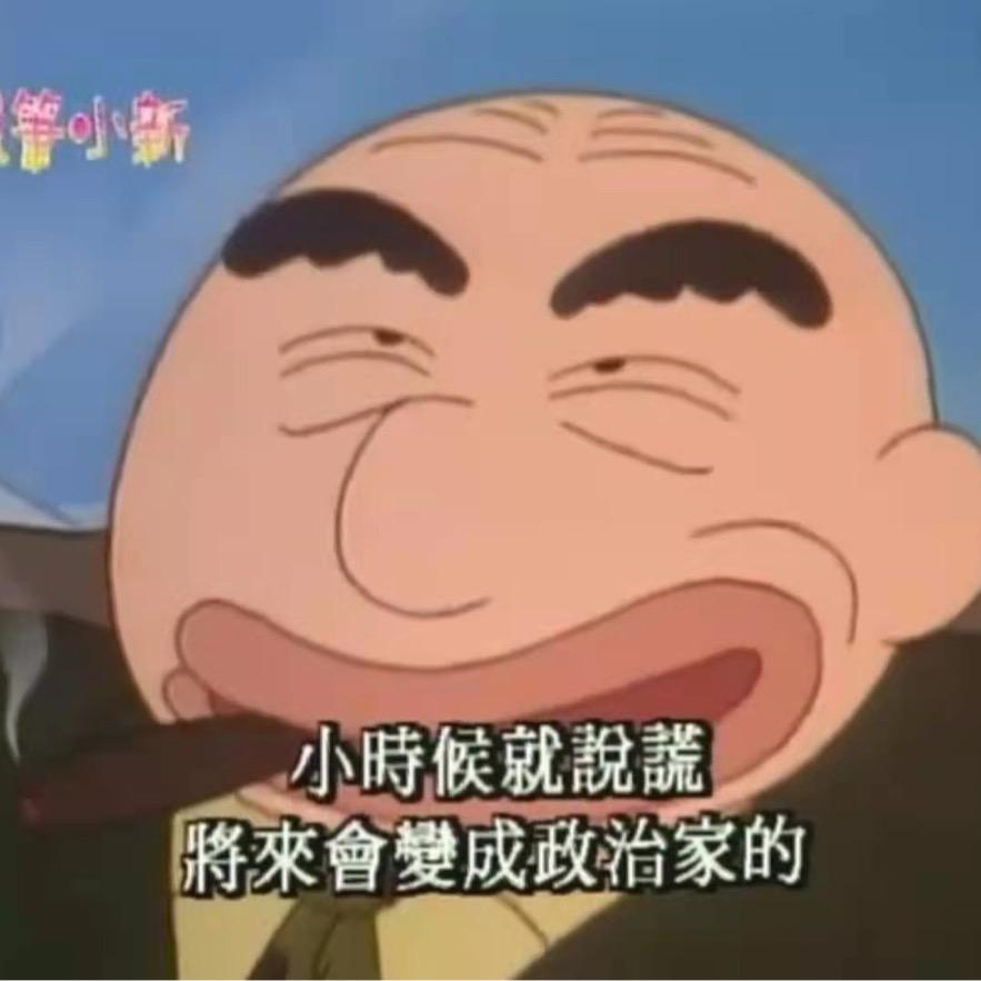 有熊