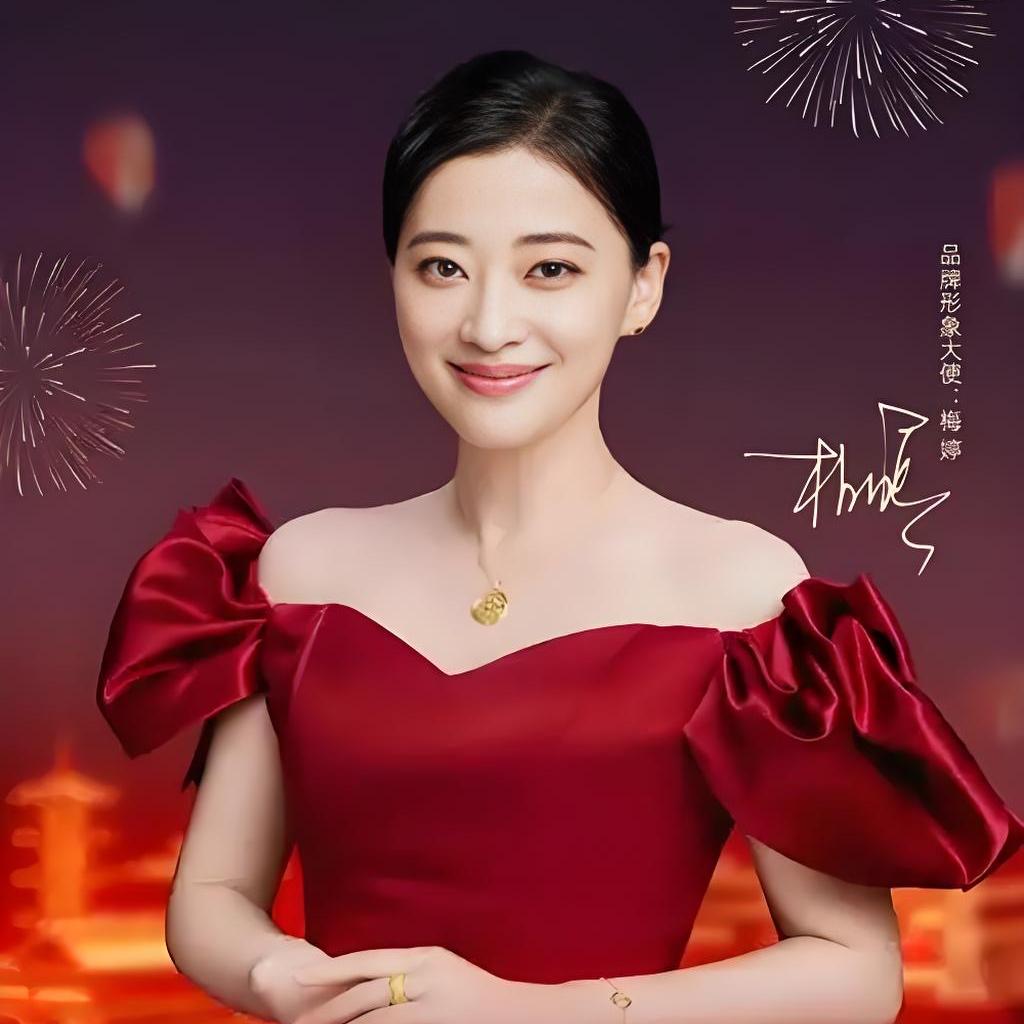 大田县金万福珠宝行