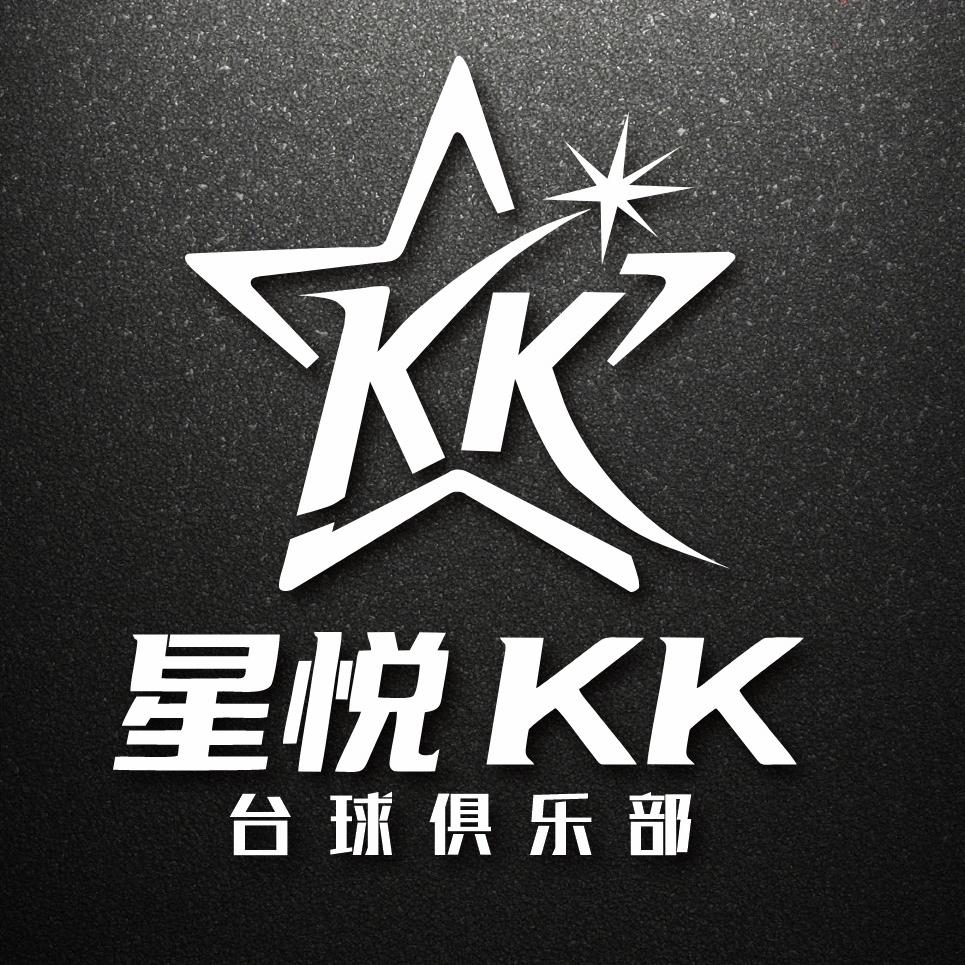 星悦kk台球俱乐部官方号（巴山春晓店）