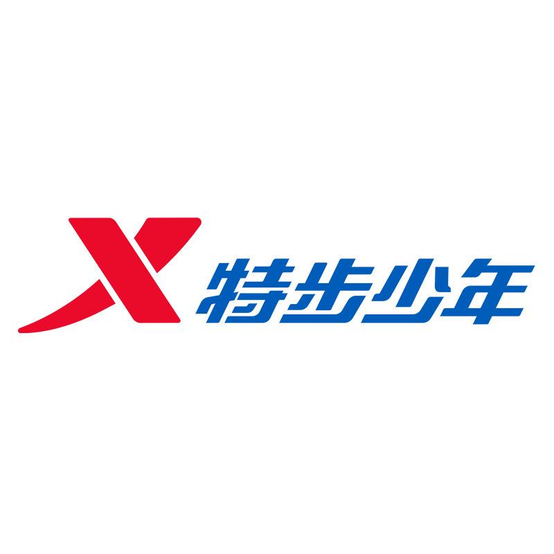 特步儿童服饰总部