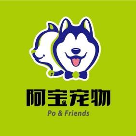 阿宝宠物