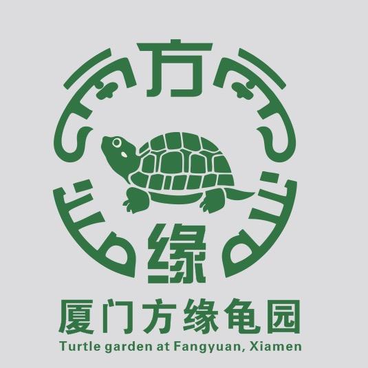 卸甲龟田