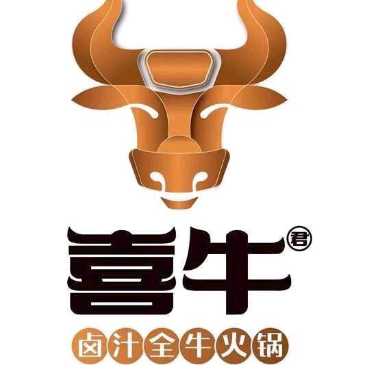 喜牛君全牛餐厅（大连泉水店）