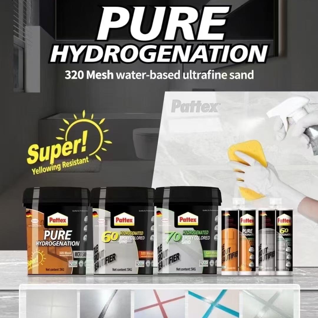 汉高百得美缝-惠州店