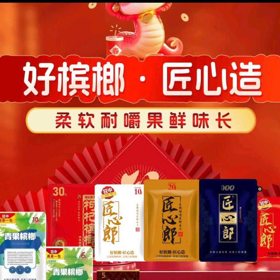 匠心郎厂家