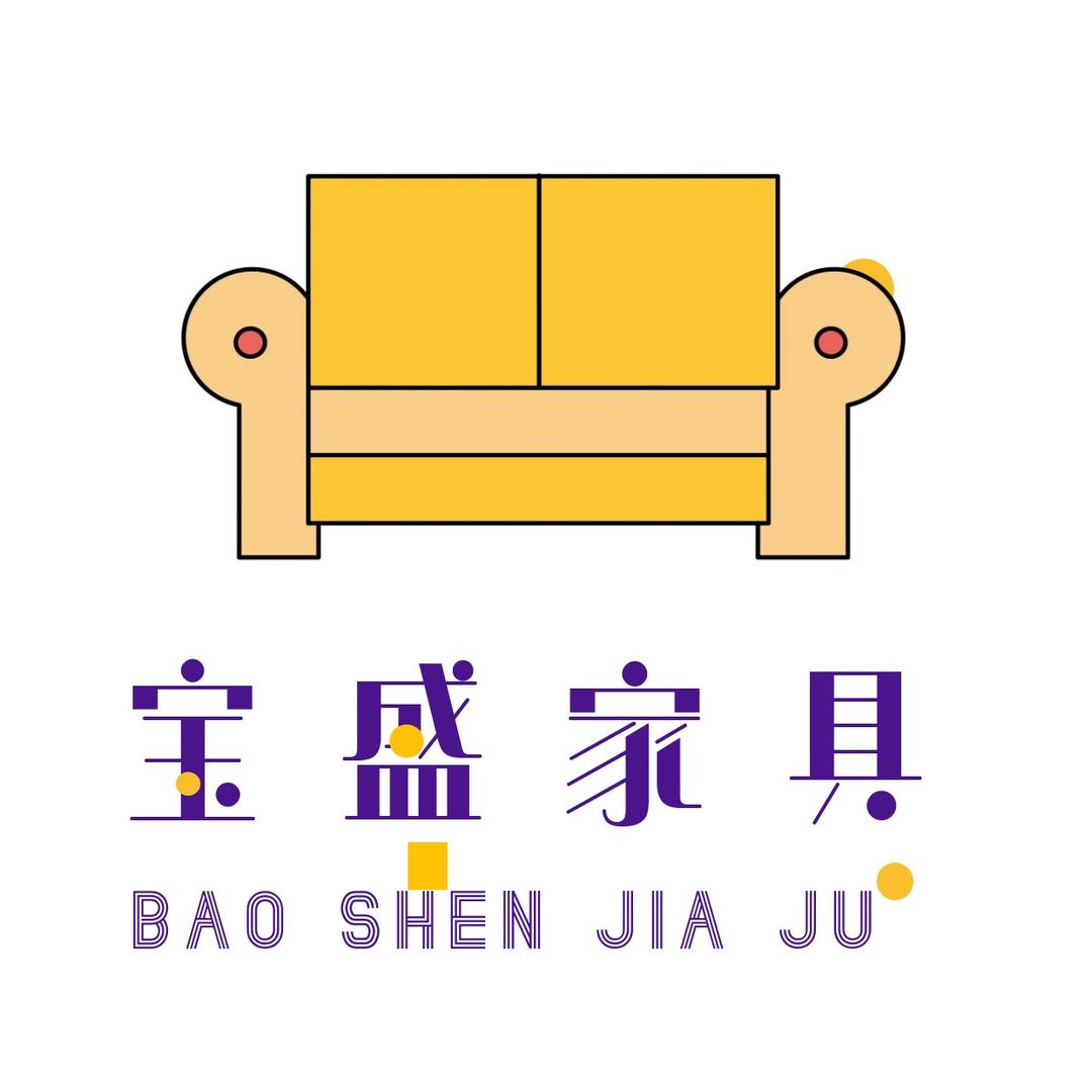 宝盛家具（泸西家具卷王）