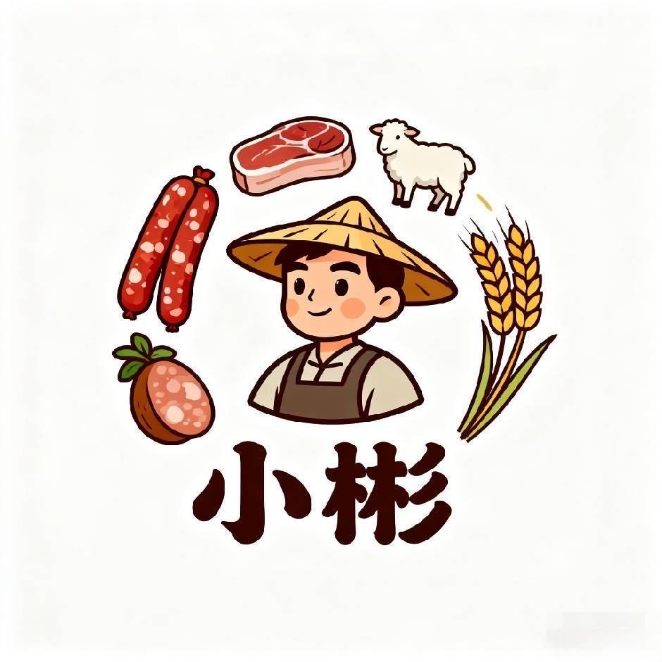 小彬农货乡味集