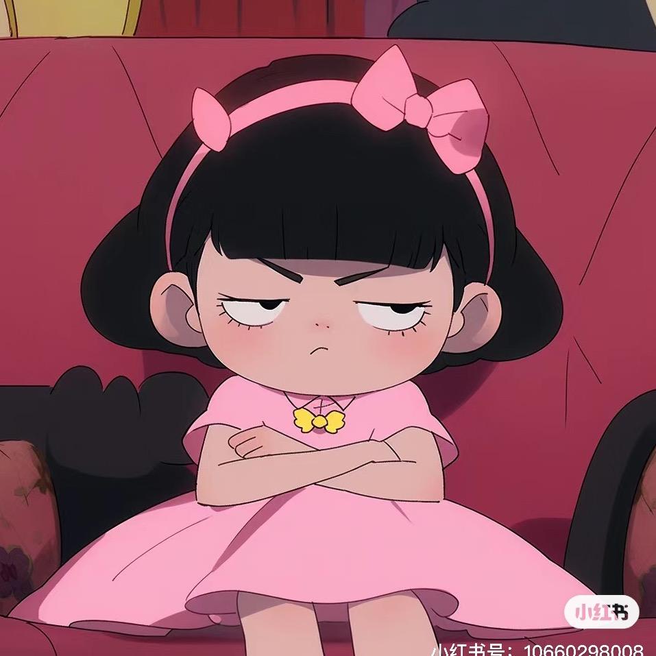 不辣了。