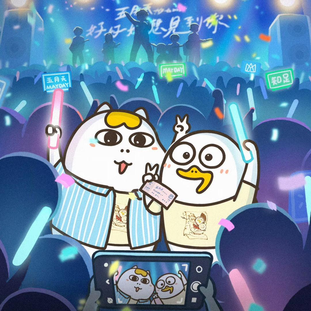 你是什么肥四⁉️