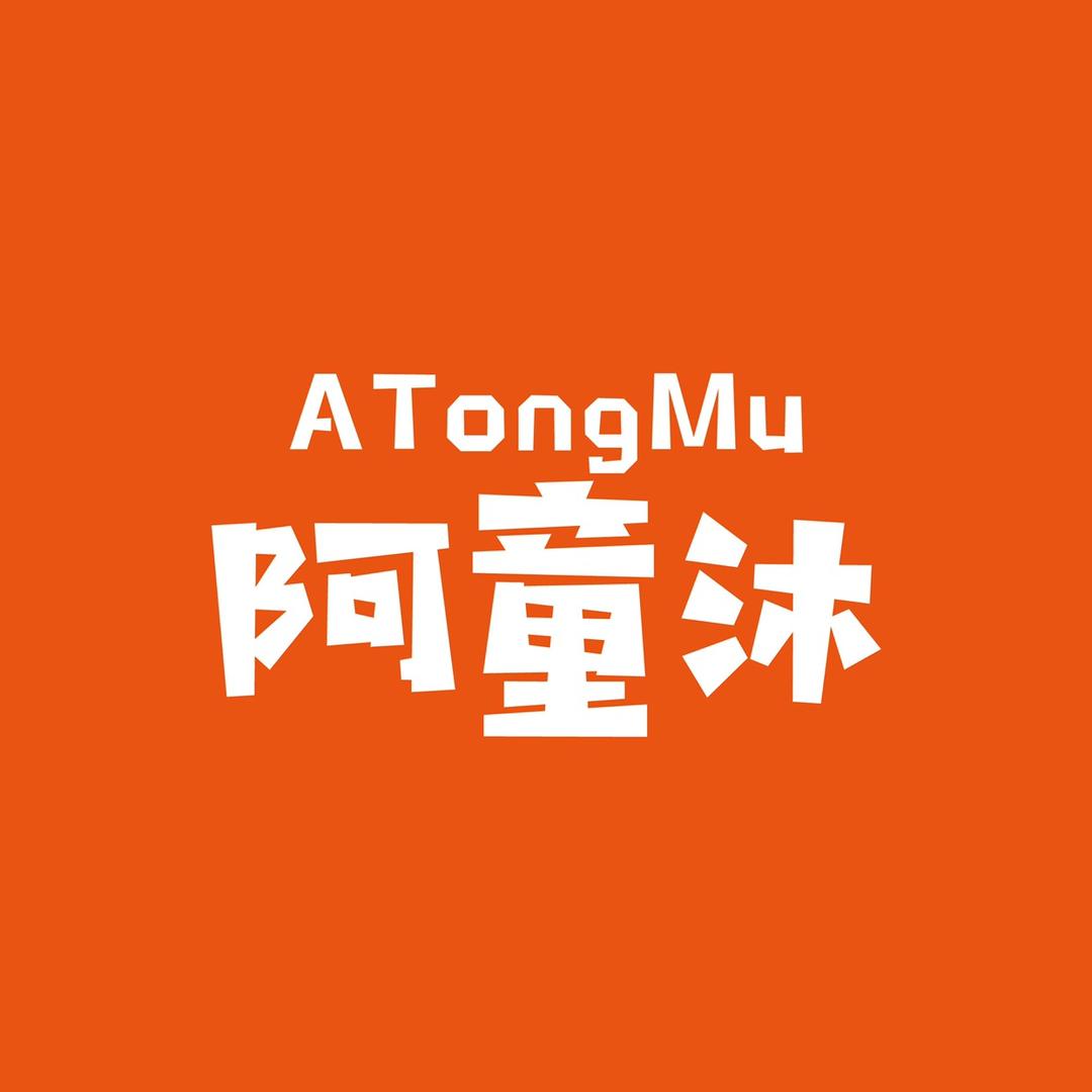 阿童沐童车优选