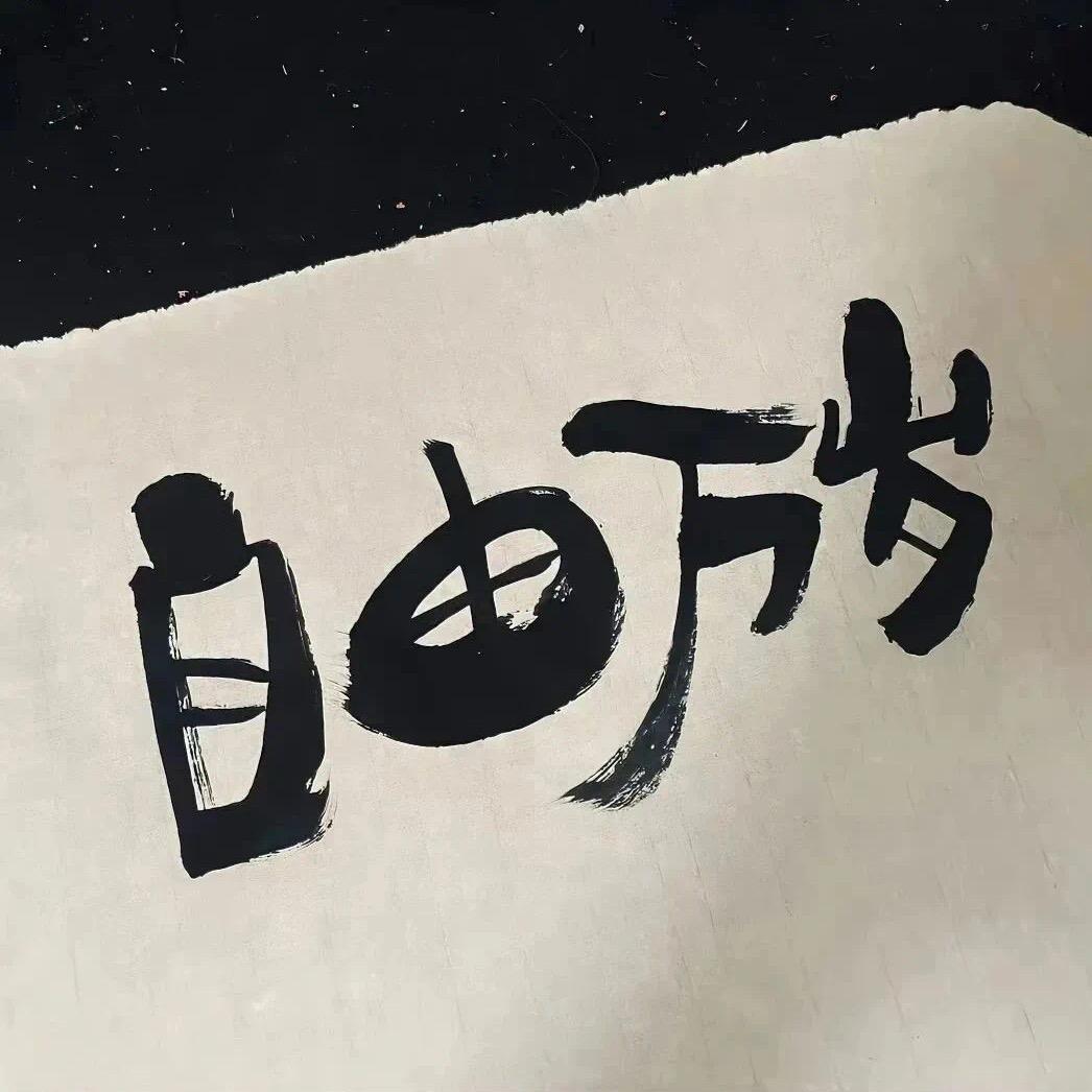 羽小宝