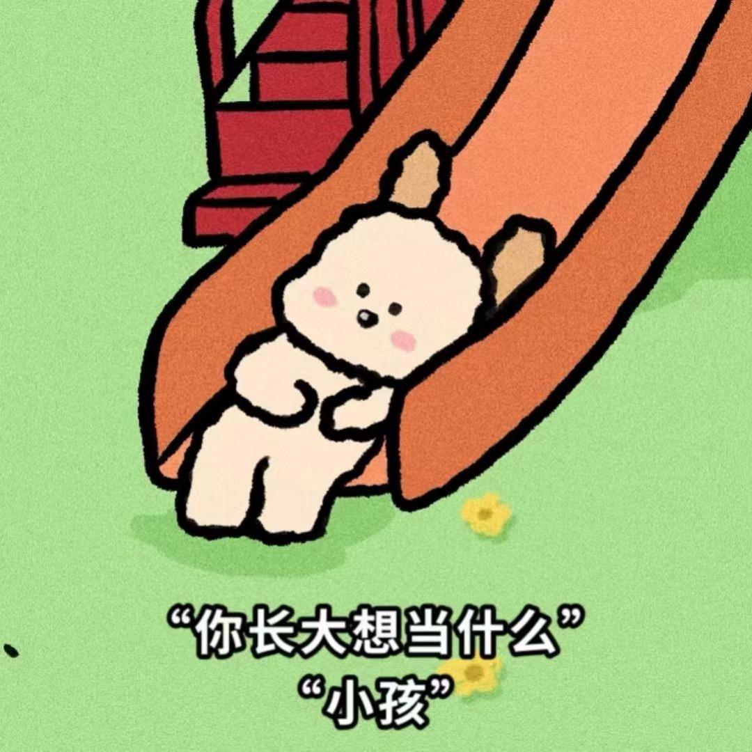睡个好觉🌙