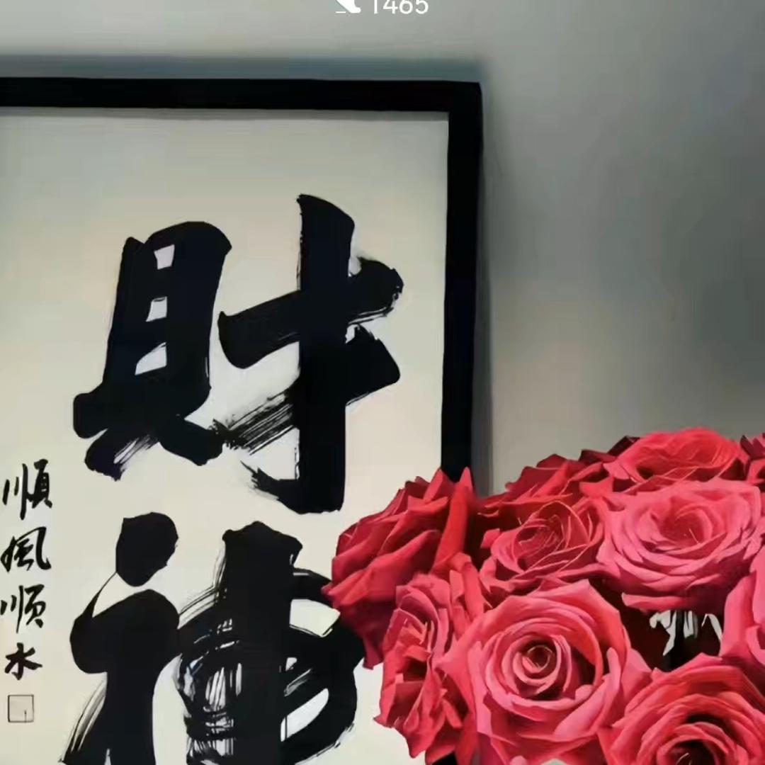 一直向钱看