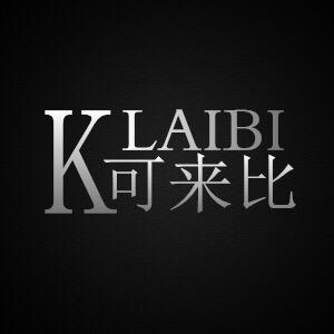 可来比优选厂家
