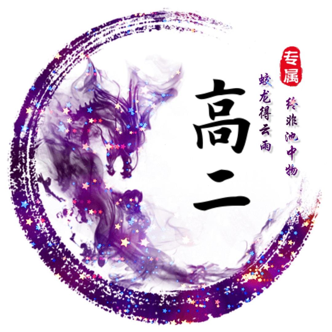 深夜的烦恼