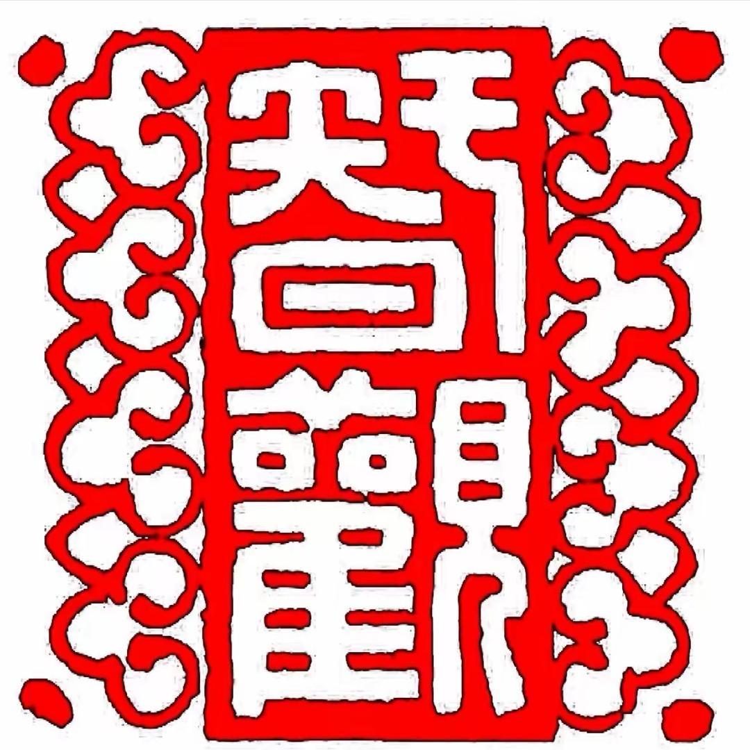 智观艺术