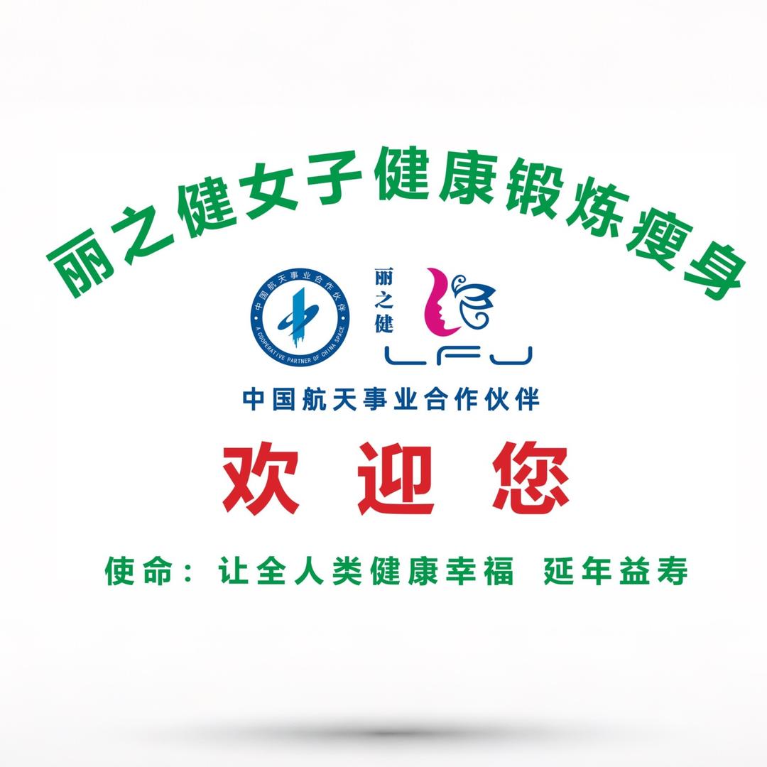 中国航天合作-LZJ