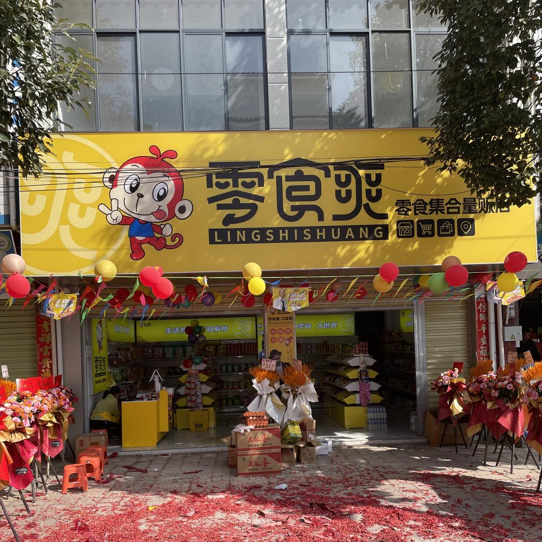 丁哥男鞋子专场