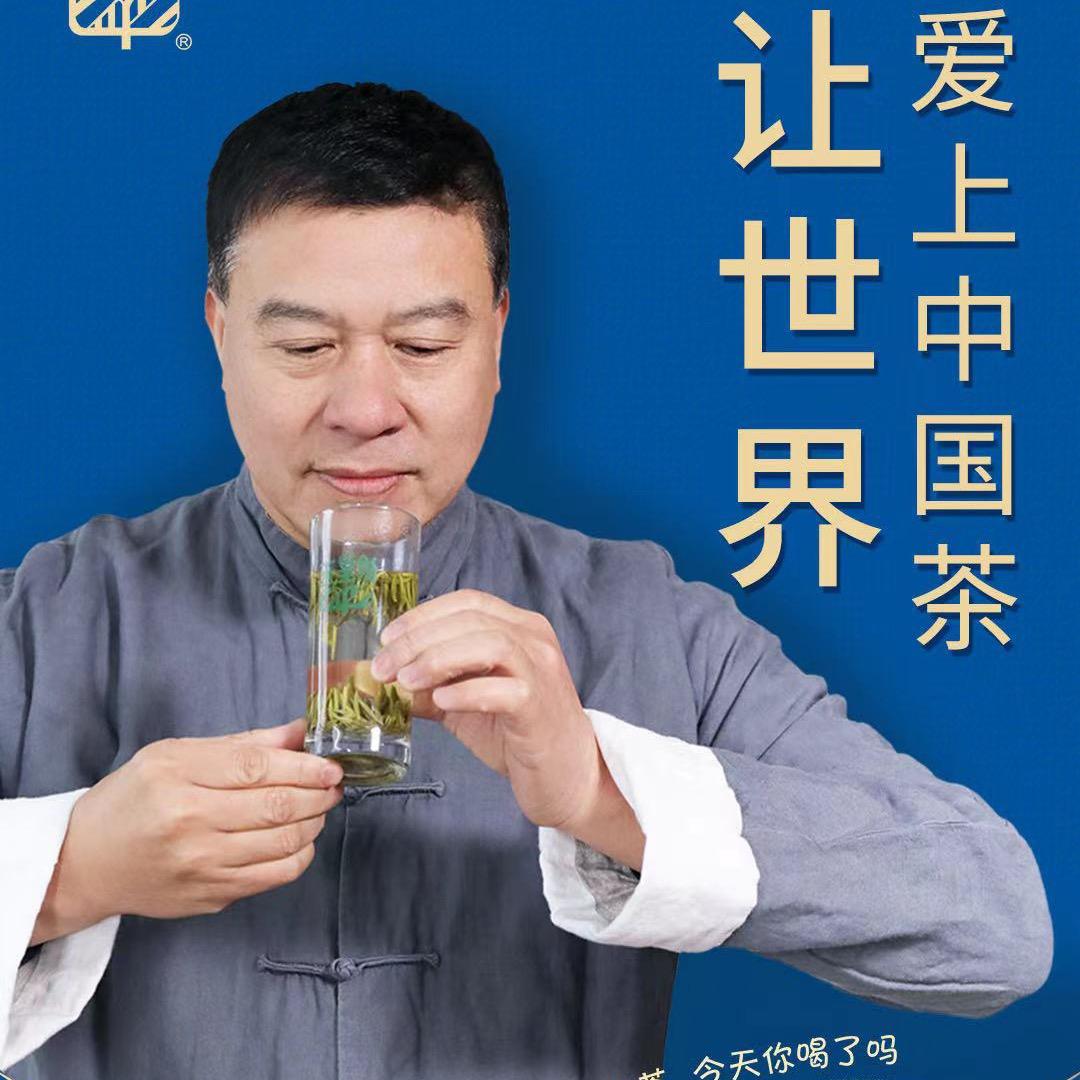 襄阳茶人张