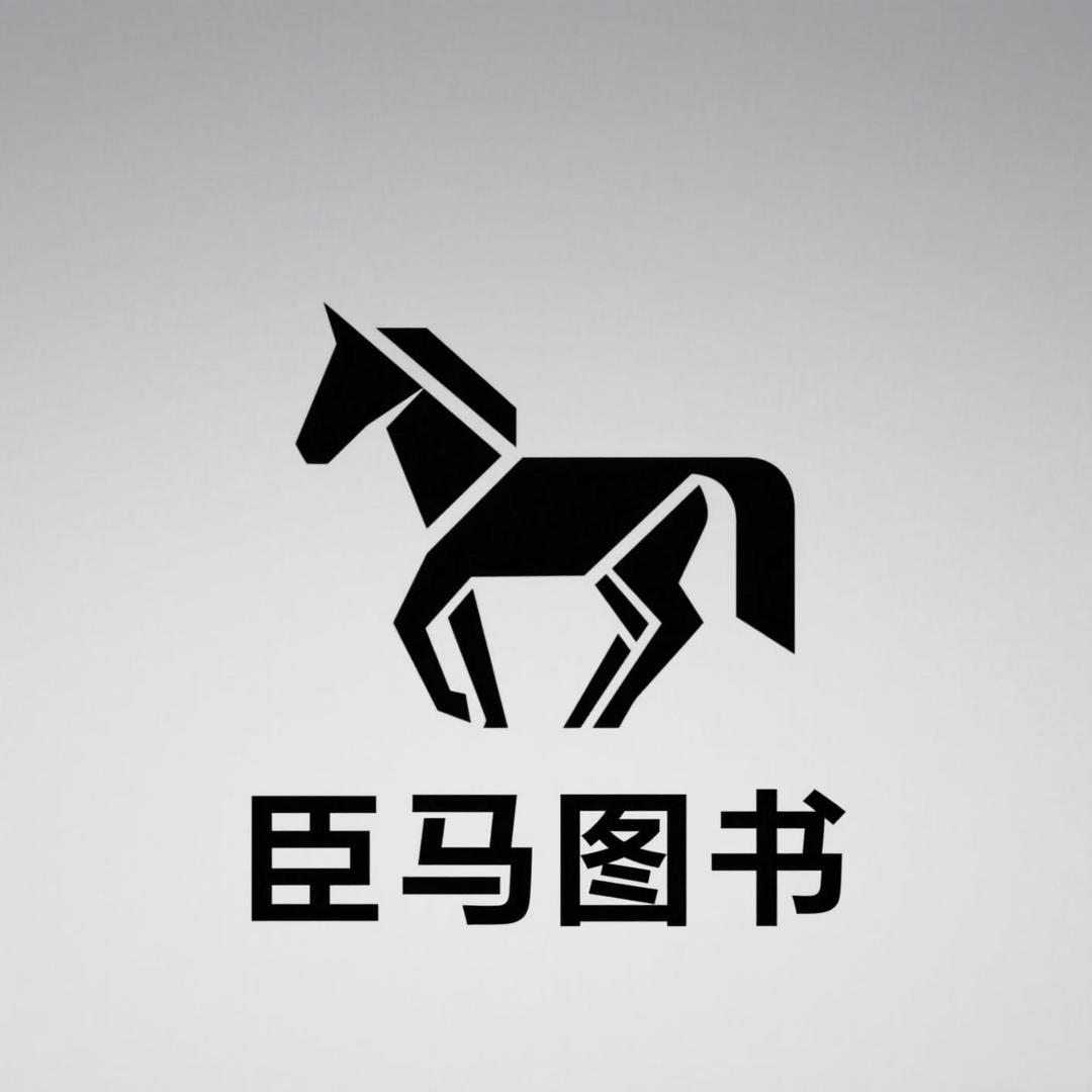 臣马专营店