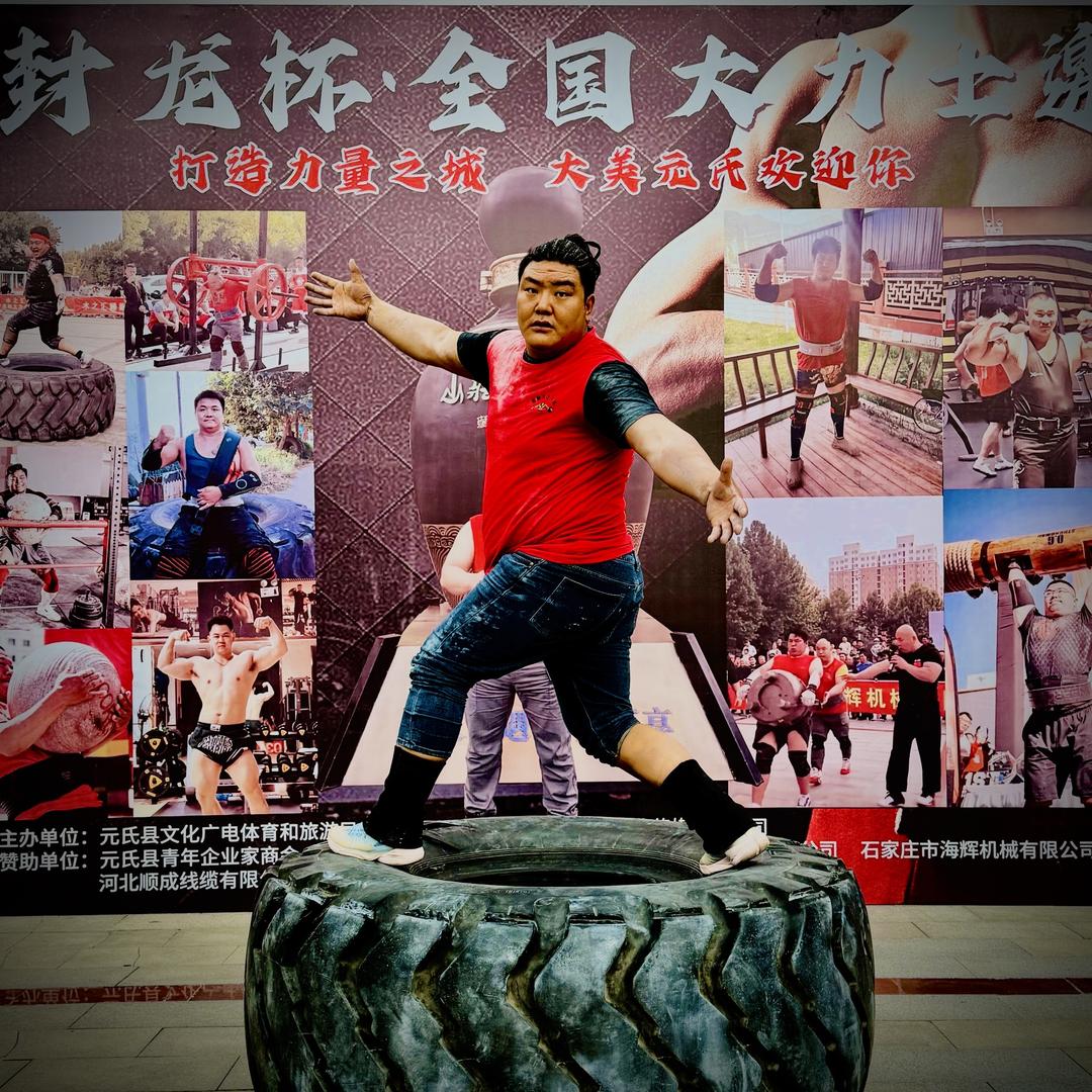 力王普扎小号