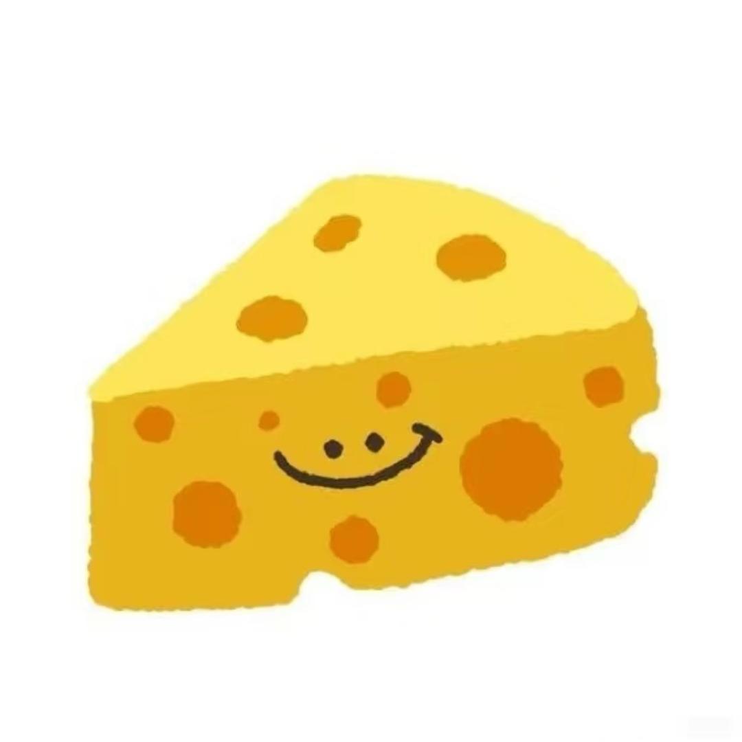 芝士🧀