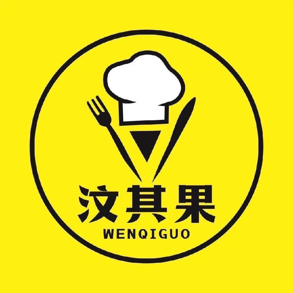 柳州市鱼峰区汶其果兴怡园餐饮店