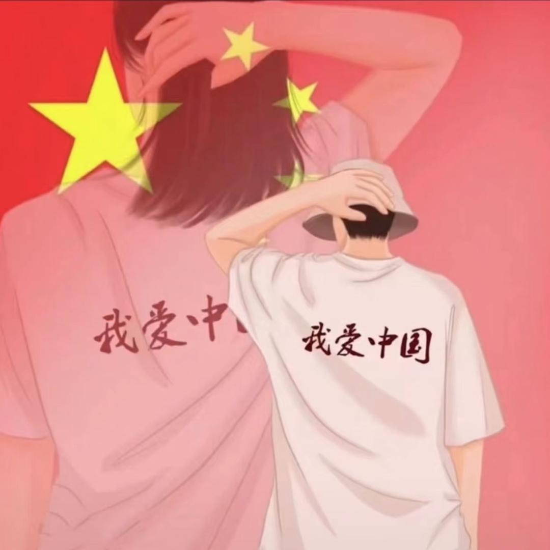 江