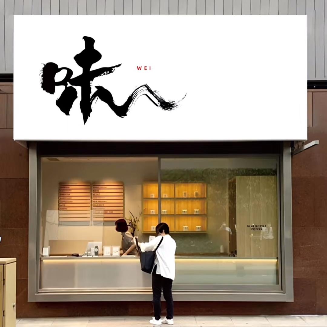 AAA-韩贺彪
