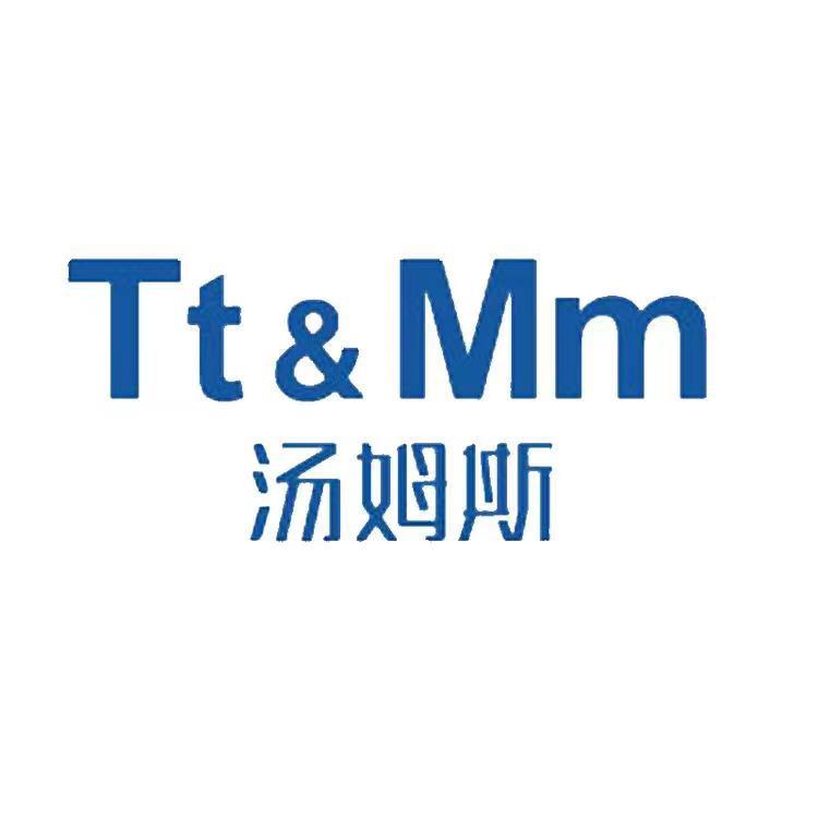 Tt&Mm汤姆斯后格垄鞋类专卖店