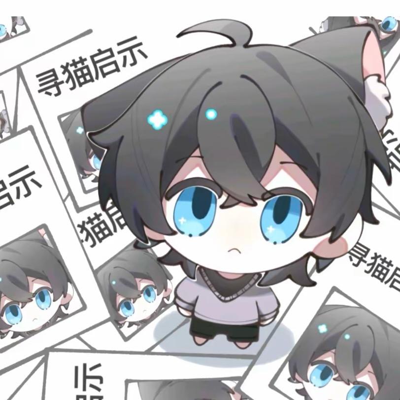 久违
