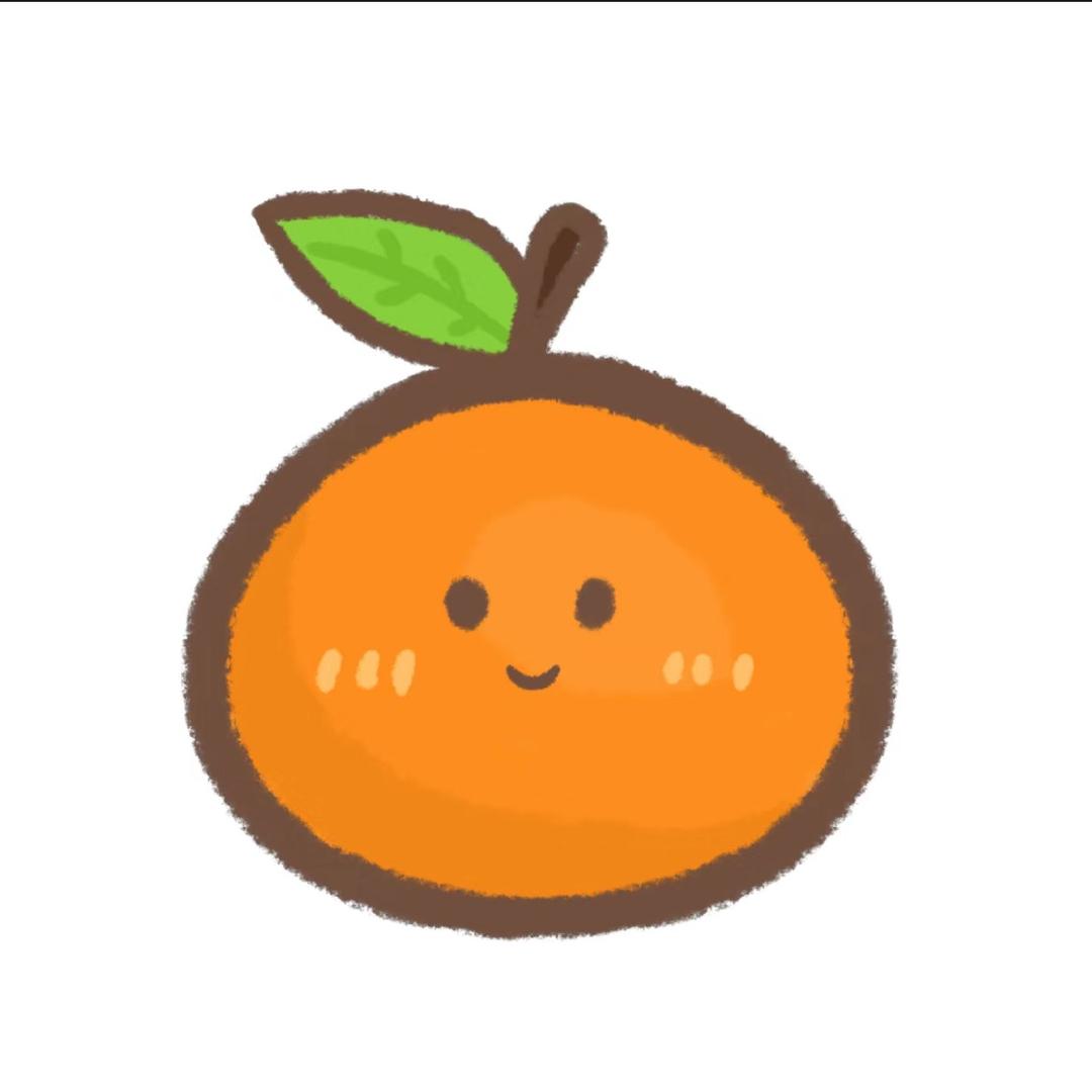 橘子