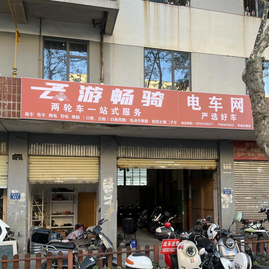 昆明老虎电动车