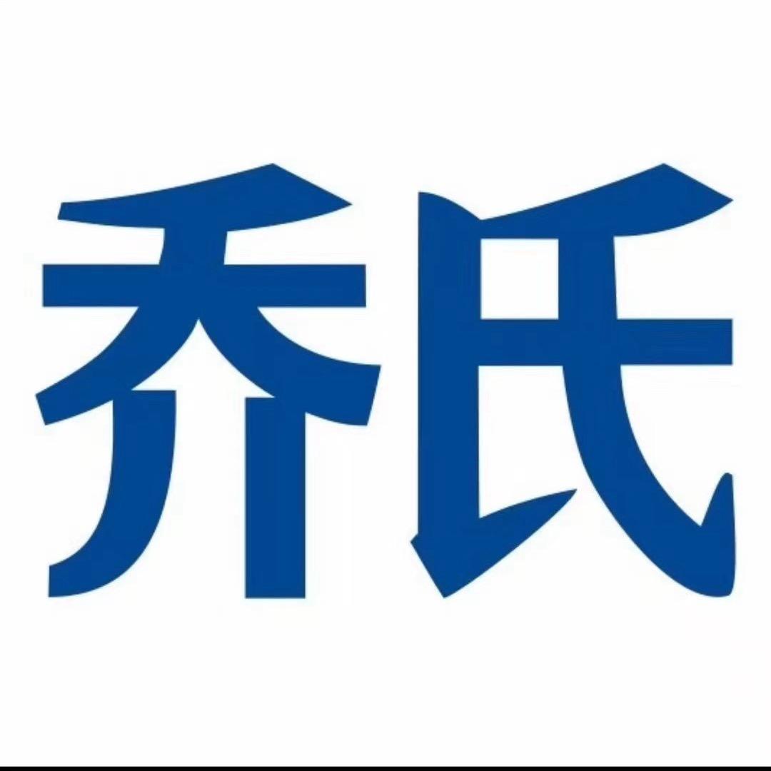台球桌维修保养换台泥、卖台球桌，乔氏现货