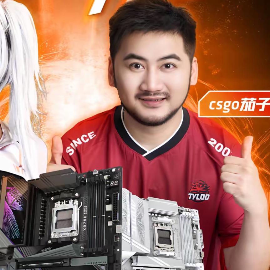 CSgo茄子【爆款甄选】