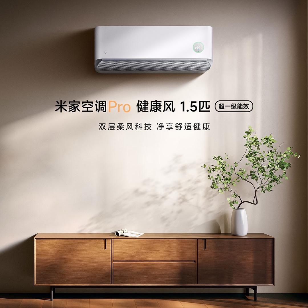 正街7路小米之家——小桐