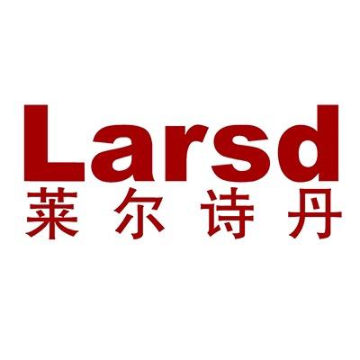 莱尔诗丹LARSD嘉华信诚家装主材专卖店