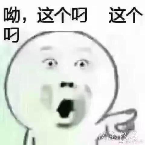 鱼鱼玩抖音