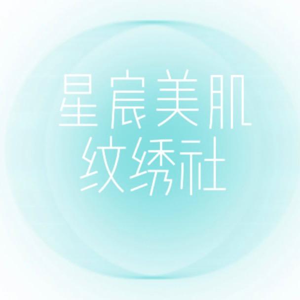 佛山市南海区秀宏睿贸易商行（个体工商户）