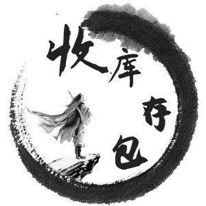 期待11