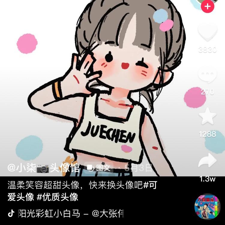 邑顺和-赢麻了