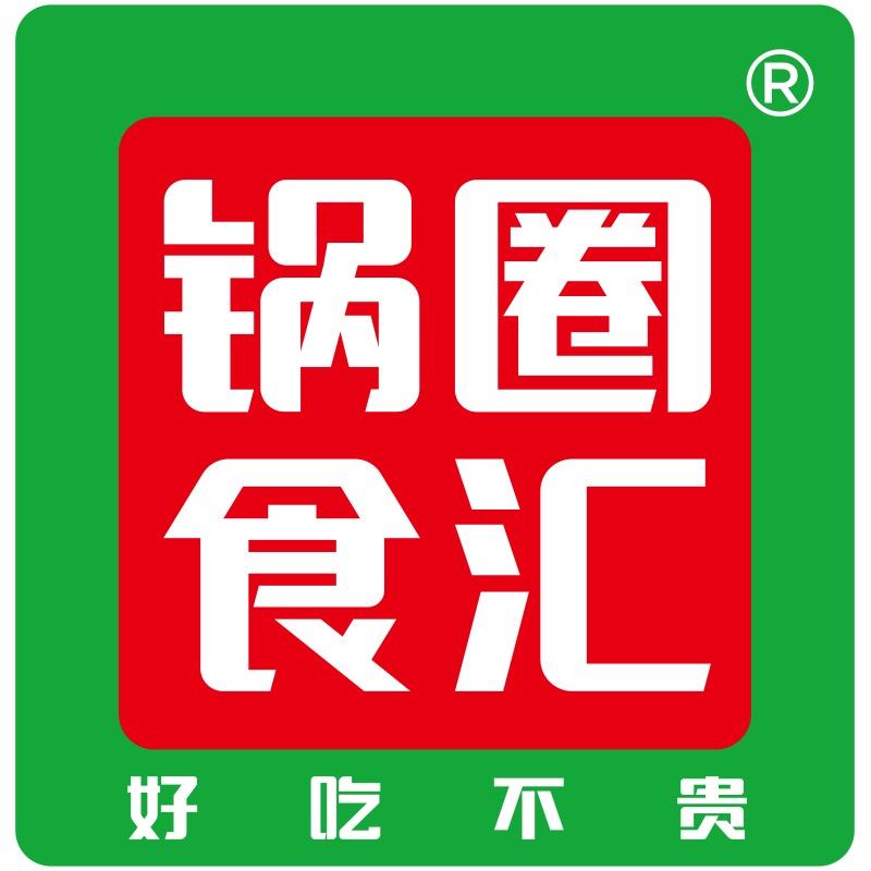 锅圈食汇昌里东路店