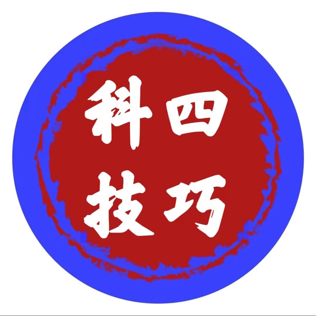 科四驾考培训