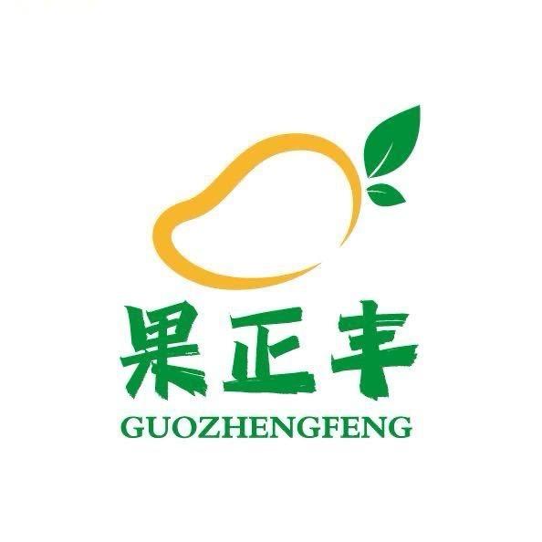 果正丰农科