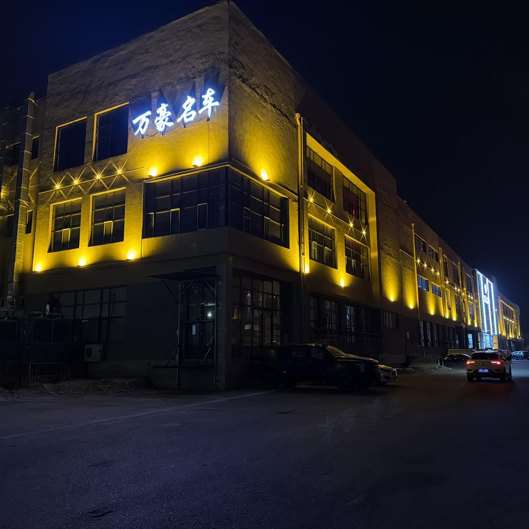 哈尔滨肖百万二手车经纪有限公司