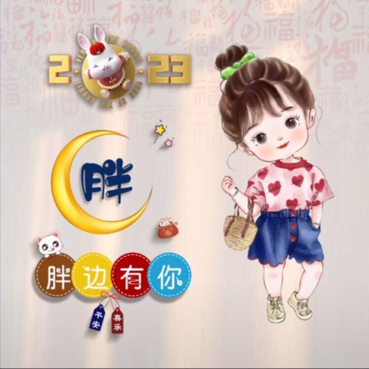 胖宝贝吃喝玩乐😋
