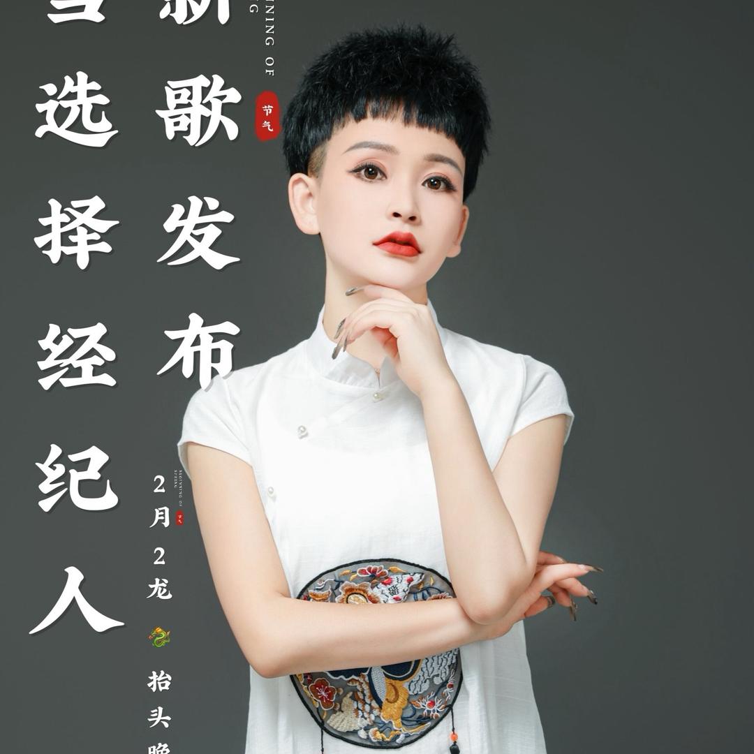 陕北小妹头像