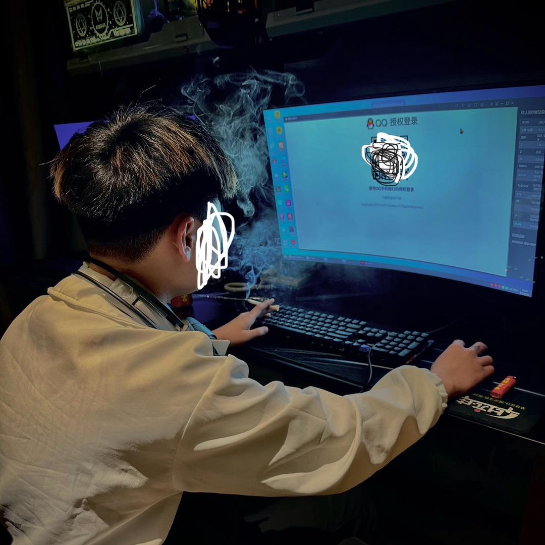 账号